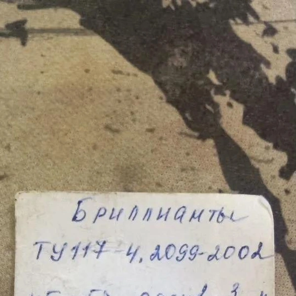 Источник: Сайт объявлений