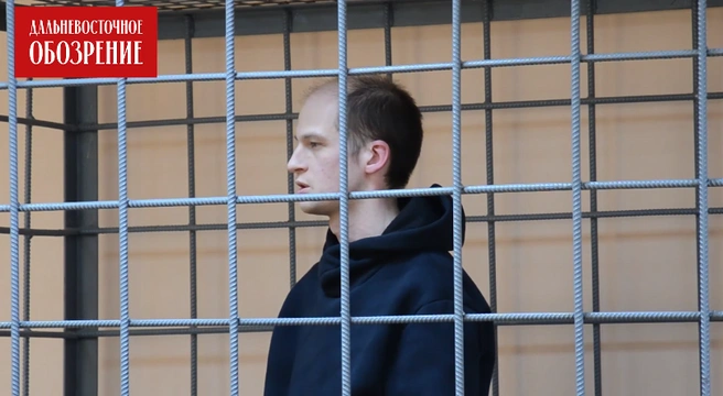 Неверов получил реальный срок | Источник: «Дальневосточное обозрение» / Vk.com