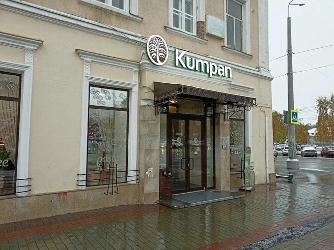 Кофейня Кумпана в центре Уфы | Источник: «Яндекс Карты»