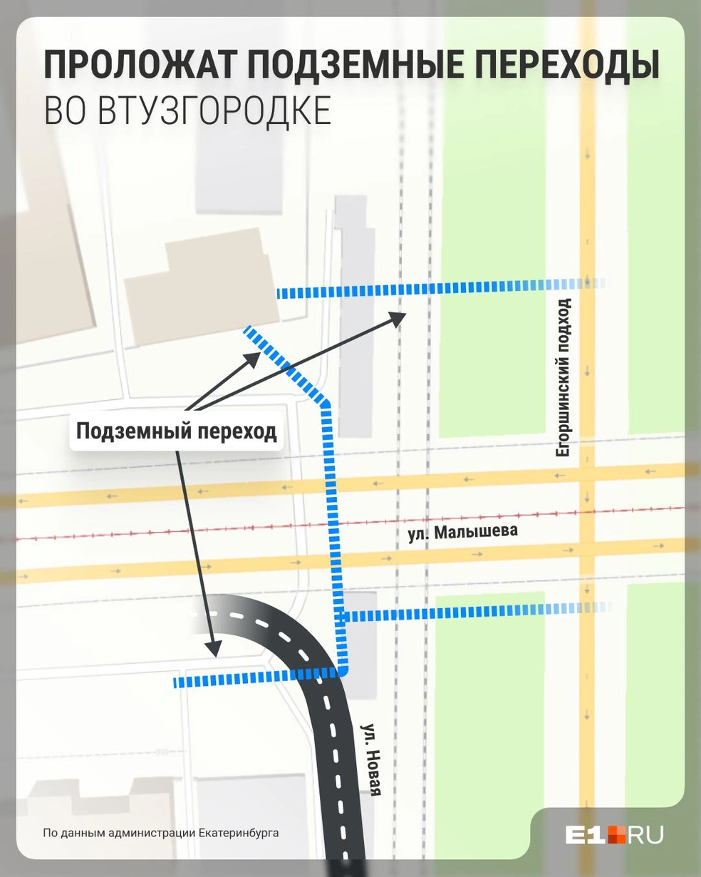 От новых улиц проложат подземные переходы | Источник: Филипп Сапегин / E1.RU