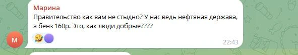 Источник: t.me / news161ru