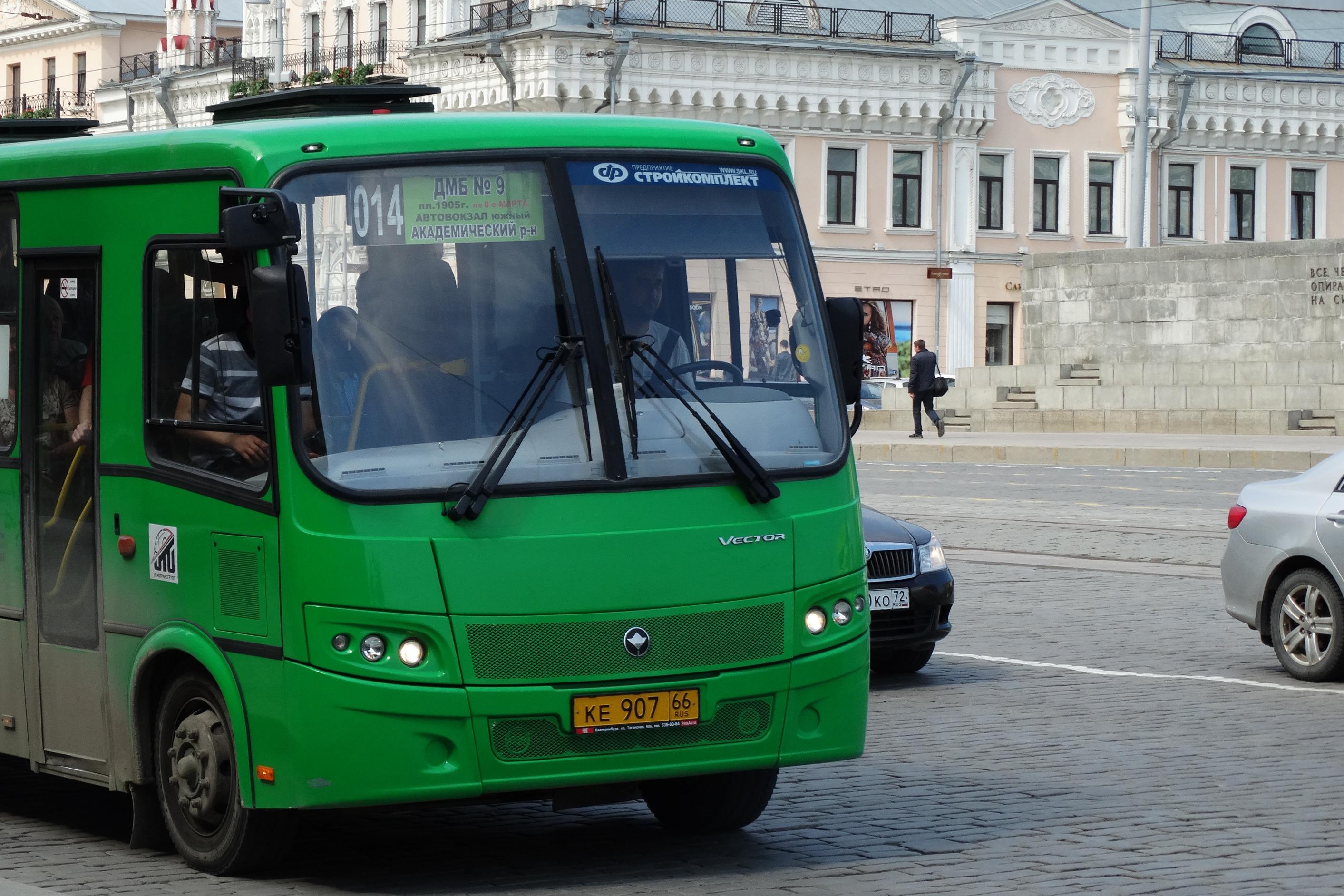 В Екатеринбурге автобус № 014 изменит свой маршрут с 1 января 2023 года -  28 декабря 2022 - Е1.ру