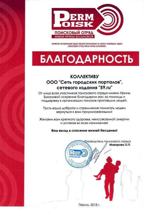 Источник: Редакция сайта