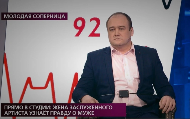 Несколько лет назад артист несколько раз становился героем скандального шоу  | Источник: кадр из программы «На самом деле», Первый канал, 2019 год 