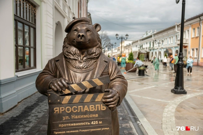 Медведь с человеческими руками держит кинолопушку | Источник: Александр Куренной / 76.RU