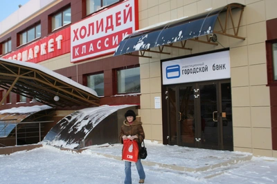 Завершение дела о банкротстве сети «Холидей»