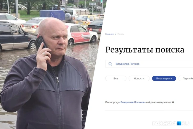 Карточка должна находиться во вкладке «лица партии» | Источник: t.me/krsk_loginov, krasnoyarsk.er.ru