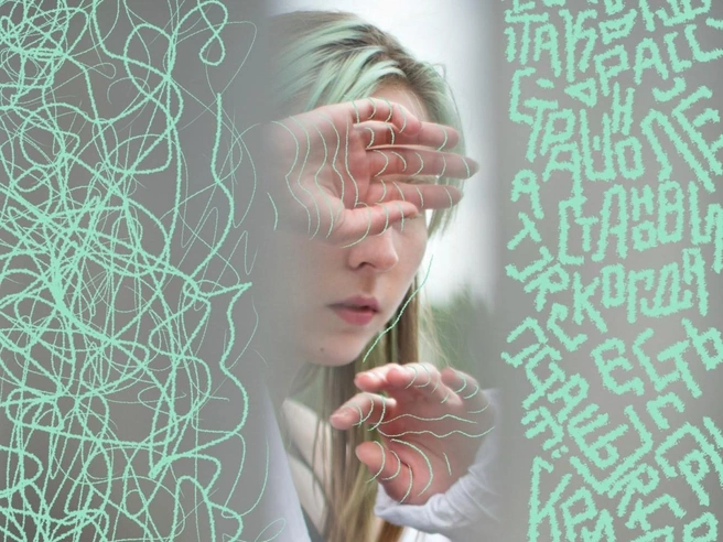 Источник: «агнец.» / Vk.com
