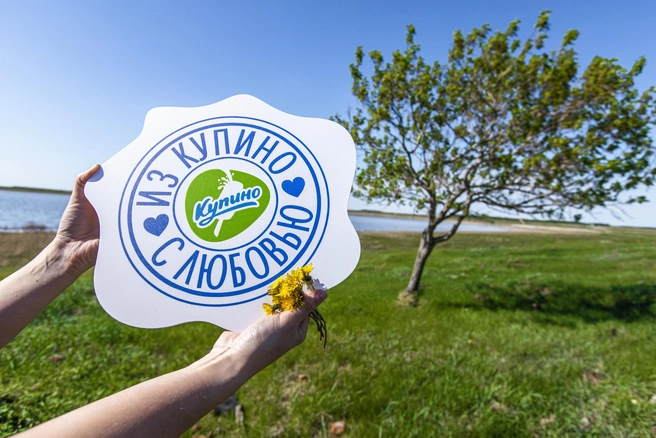 Ищите мороженое из Купино в магазинах города | Источник: ООО «Купинское мороженое»