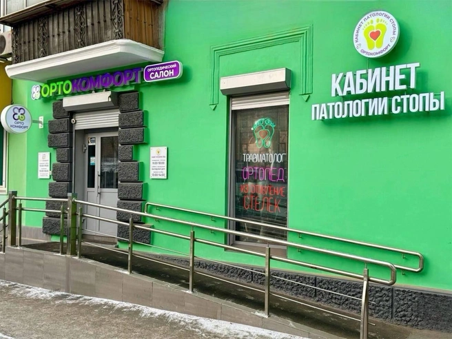 Стельки необходимы для коррекции нарушений опорно-двигательного аппарата | Источник: Ксения Зимина