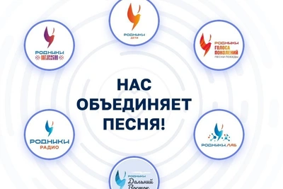 Проект «Родники. Дальний Восток» ждет участников из ДФО