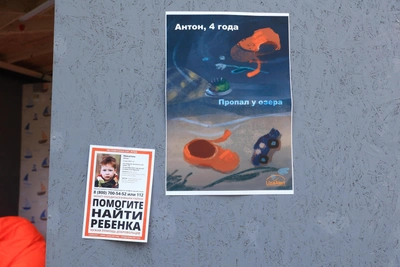 Поисковики объяснили причины ухода детей из дома в Югре