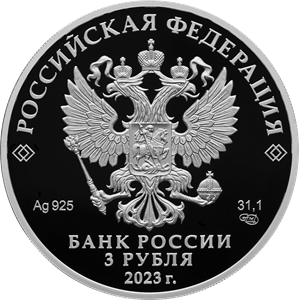 Звезда по имени Солнце: в России выпустили монету с портретом Виктора Цоя