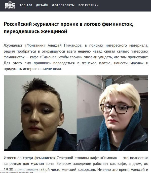 Русская девушка уселась на лицо парня и стала наносить косметику Русская девушка уселась на лицо парня и стала наносить косметику