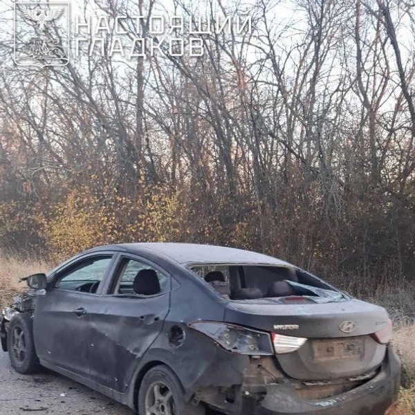 Источник: Телеграм-канал Вячеслава Гладкова