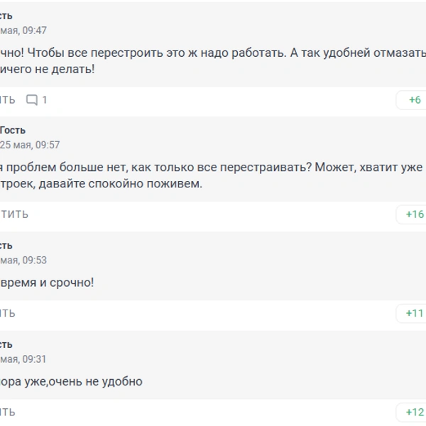 Источник: 116.RU