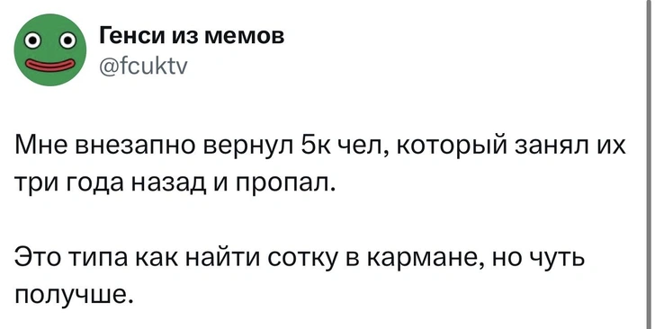 Источник: X (Twitter)