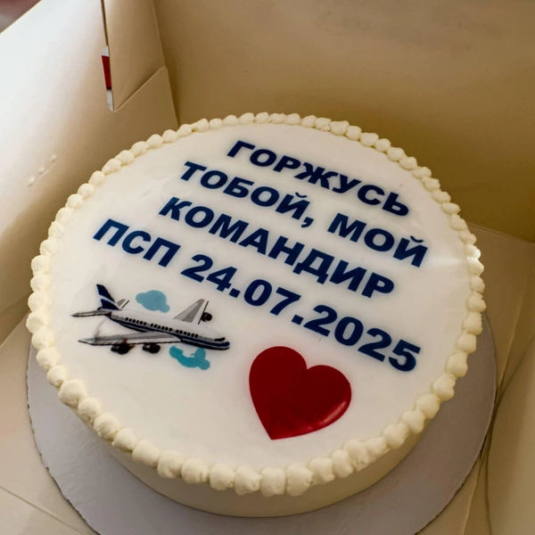 Любимая женщина подарила Андрею торт | Источник:  Pilot life notes ✈️ AVIATION/ Telegram 