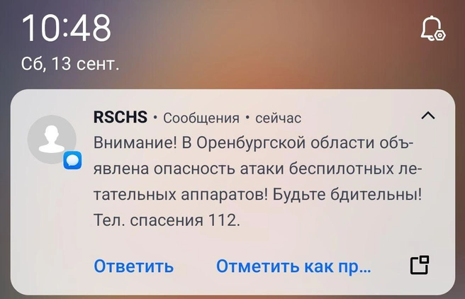 Источник: Владислав Митрошин / 56.RU