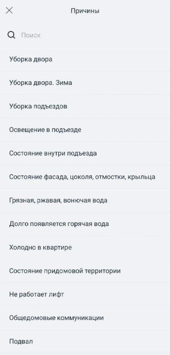 Источник: «Совдом»