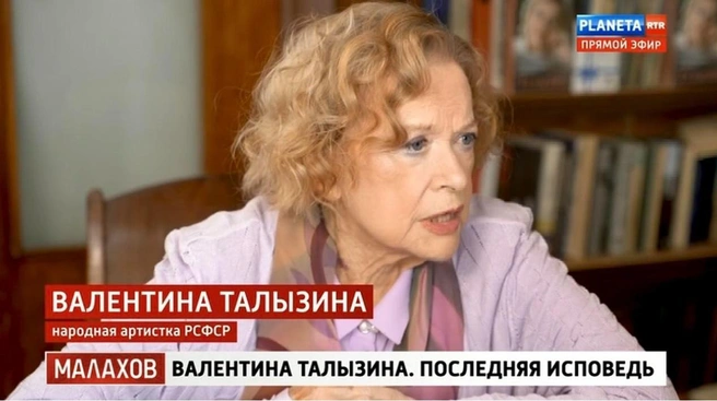 Артистку очень обидело то, что ее не позвали на свадьбу внучки | Источник: кадр из передачи «МАЛАХОВ» (16+), канал «Россия 1»