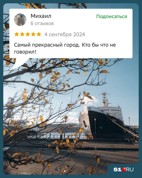 Источник: Мария Романова / Городские медиа