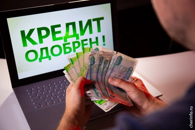 Череповчанин сменил ФИО и взял в банке 300 тысяч