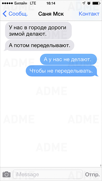 70 мемов об Ульяновске: узнаешь свой город?