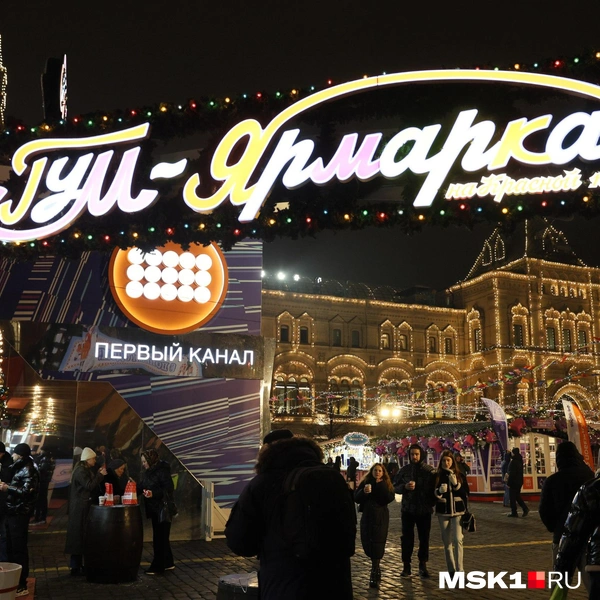 Источник: Артем Устюжанин / MSK1.RU