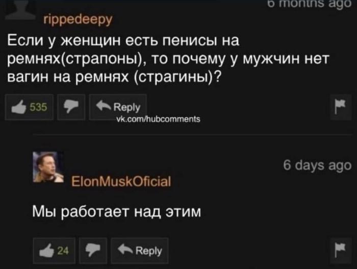 Самые смешные и остроумные комментарии с Pornhub