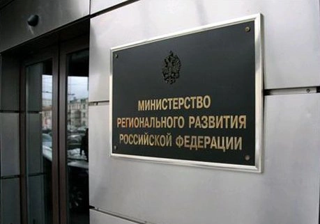 Рязанские власти заняли 24-е место в рейтинге минрегиона | ya62.ru
