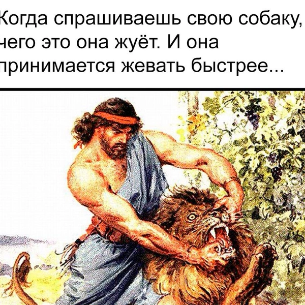 15 смешных мемов на классических картинах | Источник: соцсети