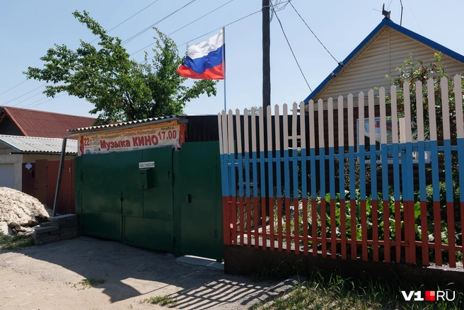 Патриота России видно сразу — по флагу и по забору | Источник: Алексей Волхонский / V1.RU