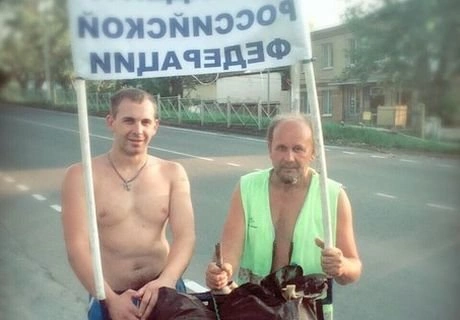 Несущий письмо Путину путешественник дошел до Рязани | ya62.ru