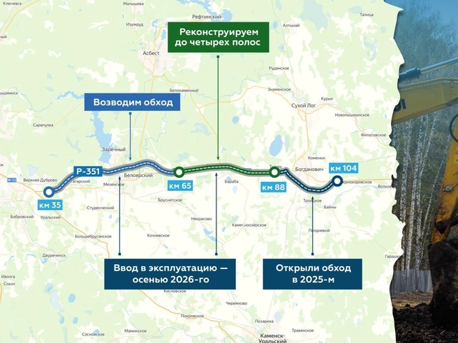 Обходы возводятся у населенных пунктов Малобрусянское, Мезенское и Белоярское | Источник: Росавтодор