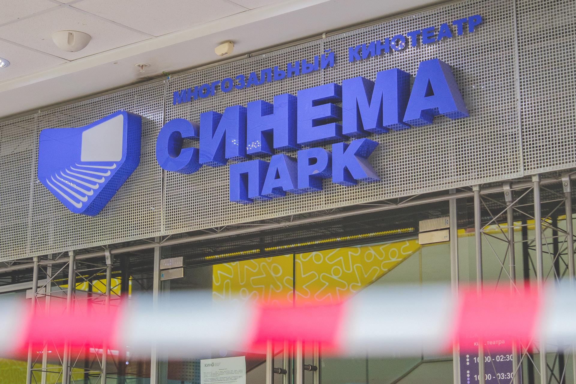 Самые крупные работы с открытия в 2008 году: в ТРК «Семья» хотят обновить кинотеатр «Синема Парк»