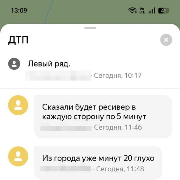 Источник: Яндекс.Карты