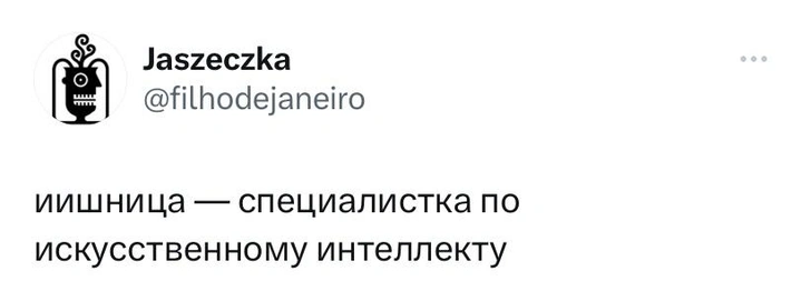 Шутки вторника и рыбий фреш