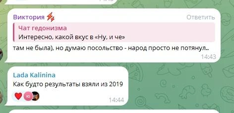 И так разносили  | Источник: Волжский гедонизм 