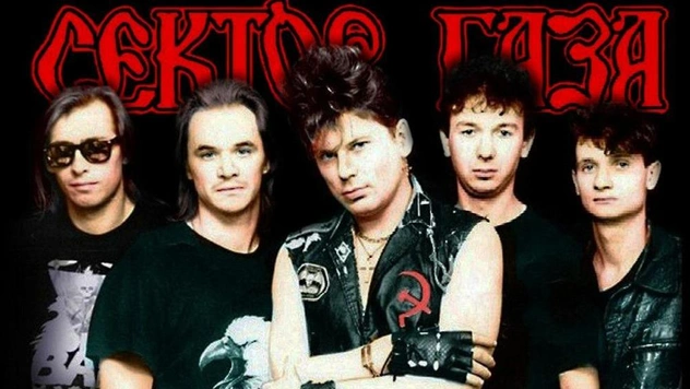 Тест для настоящих фанатов «Сектора Газа»: Насколько вы знаете песни любимой группы?