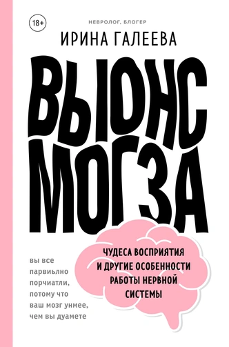 7 книг, которые прокачают твой мозг по полной