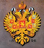 Фото №1 - Когда появился знак качества?