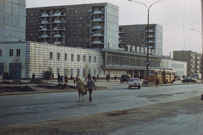 Спутниковые Фотографии Свердловска 1978 Год