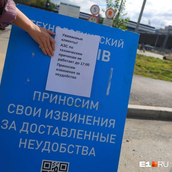 Источник: Владислав Лоншаков / E1.RU