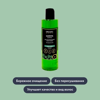 Шампунь ALOE VERA