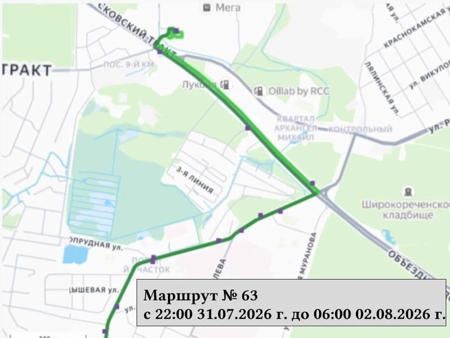 Источник: Дептранс Екатеринбург