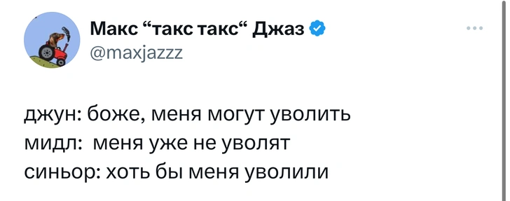 Шутки пятницы и «единственное место в Интернете, где меня волнует мнение окружающих»