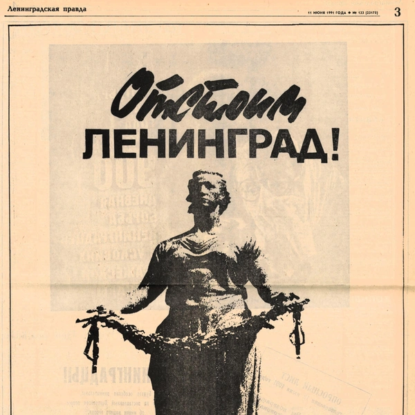 Источник: из архива «Фонтанки»