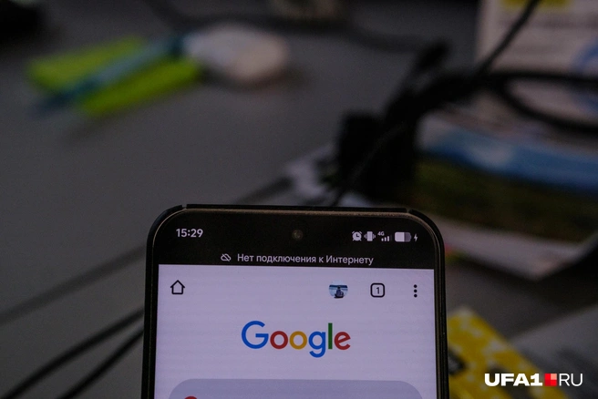 Проблемы с интернетом в Волгограде наблюдаются постоянно | Источник: Булат Салихов / UFA1.RU