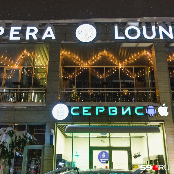 Тысячи огней видно с улицы | Источник: Тимофей Калмаков / 59.RU